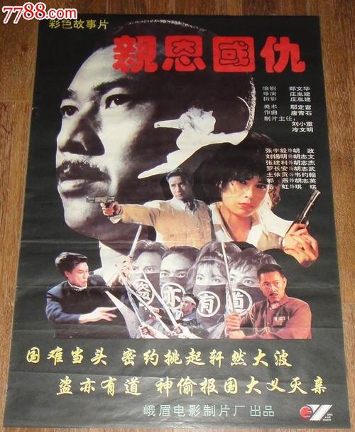 购买日本护照样本